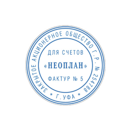 Самонаборная печать Ideal 46042/DB TYPO R1 РУС.