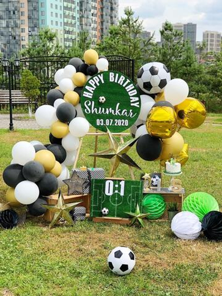 Футбольная вечеринка во дворе