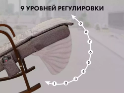 Массажное кресло качалка FUJIMO Time2Chill Latte