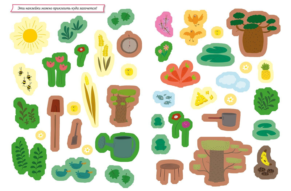 Рыжая курочка