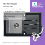 Мойка TOLERO GLASS TG 780 черный