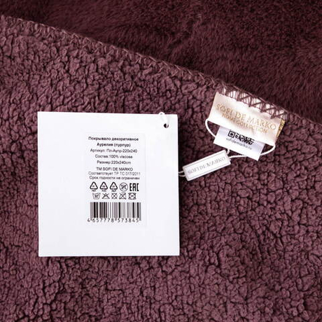 Покрывало 220x240 Sofi De MarkO Аурелия пурпурное
