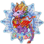 Плакат «Изящный Дракон» 50 см