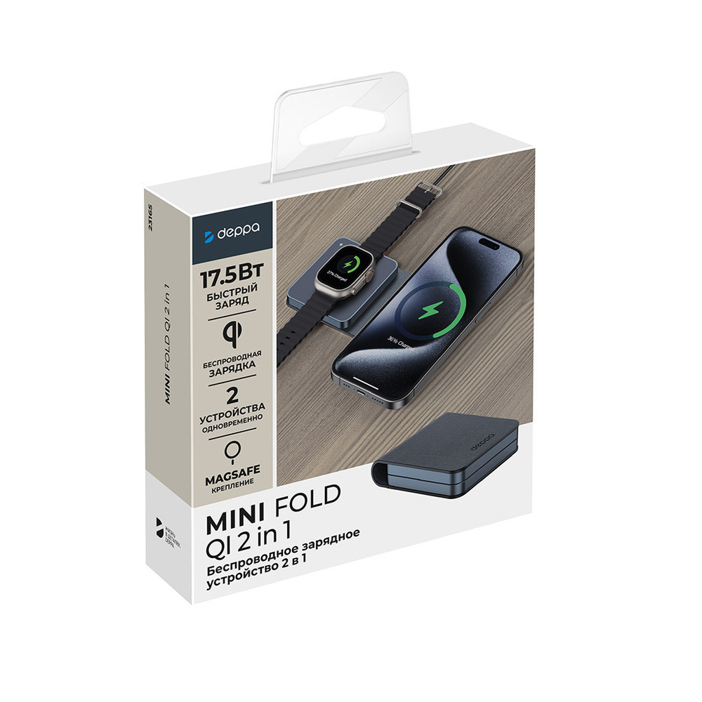 Беспроводная зарядная станция 2 в 1 MagSafe Mini Fold Travel QI 17.5Вт, черный