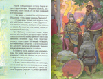 Владимир Мономах - страж земли Русской. Биография князя Владимира Мономаха в пересказе для детей