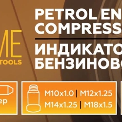 Индикатор компрессии бензинового двигателя Profi 8пр.(0-21Bar, М10, М12, М14, М18 + 2 жестких прижимных адаптера-переходника) , в кейсе FORSTIME FT-908G1