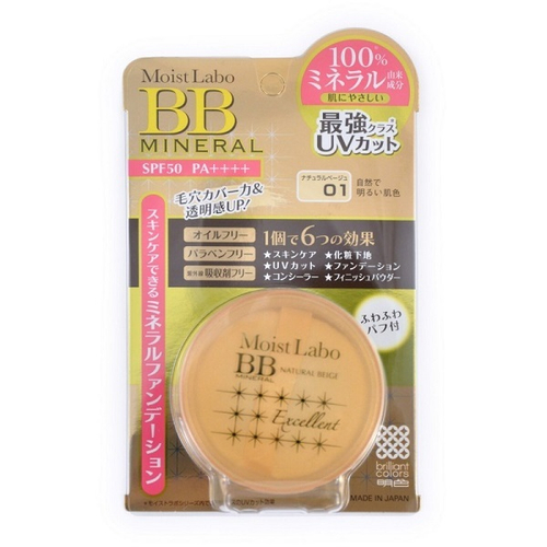 Пудра рассыпчатая минеральная натуральный бежевый SPF50 PA++++ Meishoku Moist Labo BB Mineral Powder Natural Beige 12г