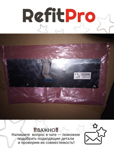 Клавиатура для Ноутбука Lenovo LenovoV580c раскладка - русская, серая (25209644)