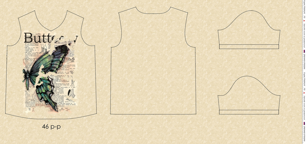 Кулирка купон БАБОЧКА