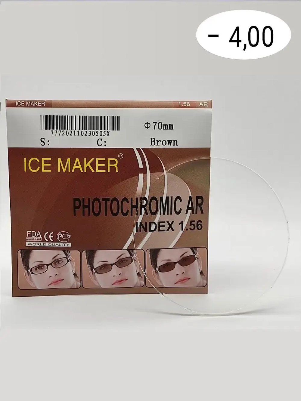 Линза для очков стигматич. 1шт  ICE MAKER -4.00 d 70 ind 1.5