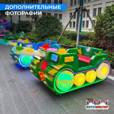 Детский электромобиль для бизнеса «БронеМобиль» двухместный, коммерческая серия