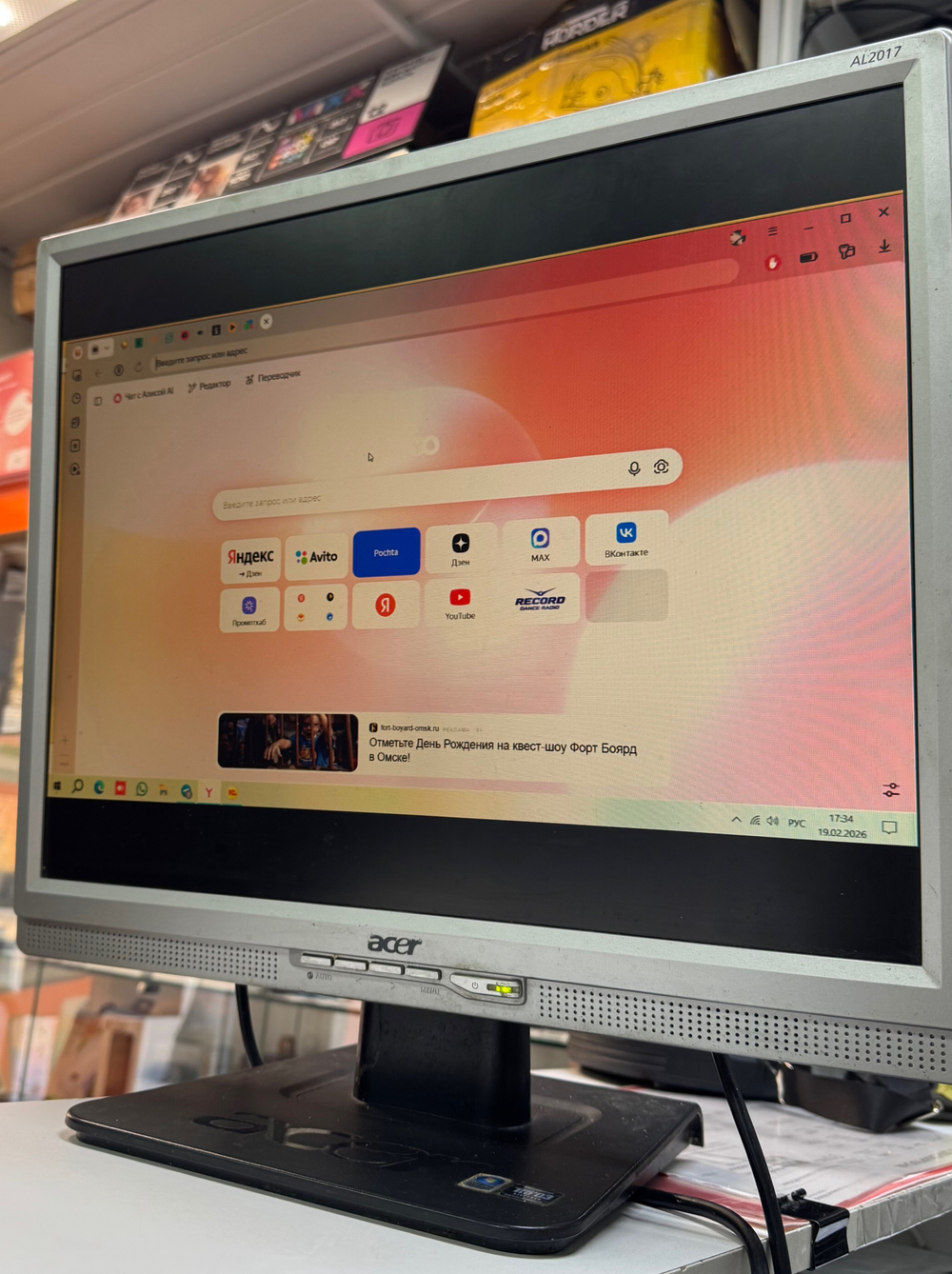 Мониторы Acer AL2017 A