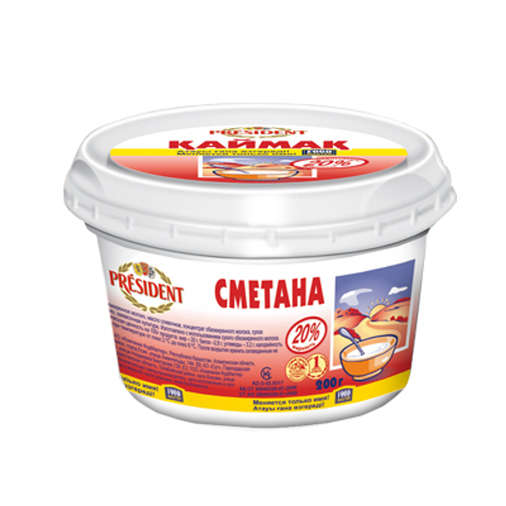 Сметана President 200гр 20%