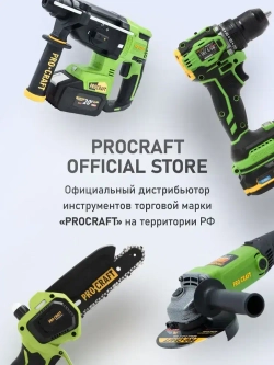Болгарка 125 мм 860 Вт электрическая сетевая PROCRAFT PW1200E ушм с регулировкой оборотов