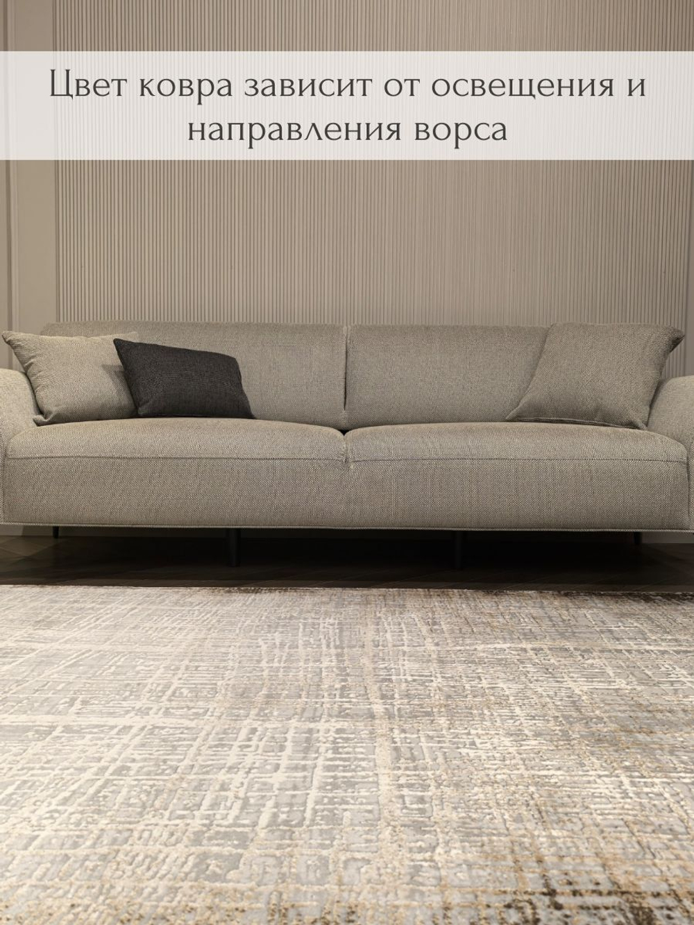 Ковер Therapy с мягким ворсом, 200х300 абстракция серо-голубой ковер в комнату, спальню, гостиную, прихожую.