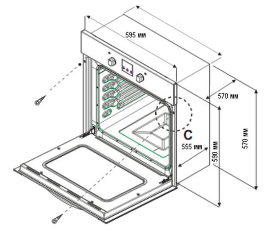 Электрический духовой шкаф Zigmund & Shtain EN 122.921 S