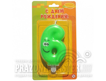 РАСПРОДАЖА Свеча Цифра 6 Улыбка Цветая