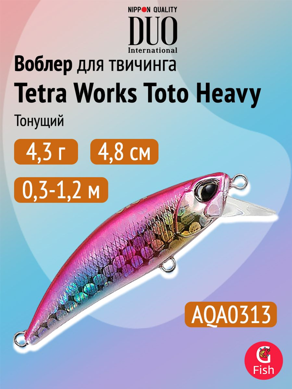 Воблер DUO Tetra Works Toto Heavy 48 HS, AST0333 Golden Sardine