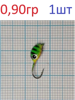 Мормышка вольфрамовая Плавунец с ушком