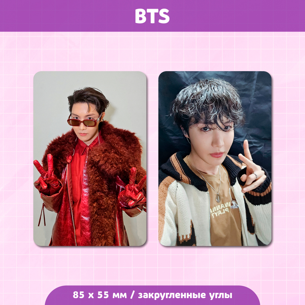 Сет карточек / BTS #66 Хоби (J-Hope)