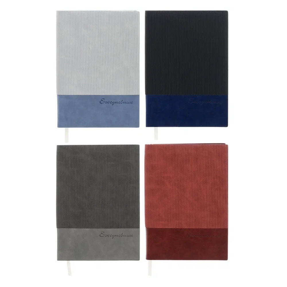 Записная книжка Basir, формат А5, со справочным материалом, серия "Комбинированная", обложка мягкая кожзам, 21*14,5 см, 140 листов, 4 цвета ассорти