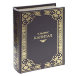 804554 Шкатулка-книга с код. замком 16*6,5*22 см.