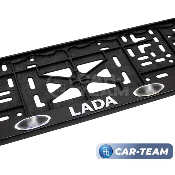 Рамки для номера с надписью "Lada" (2шт)