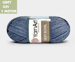 Silky Royal (Yarn Art)