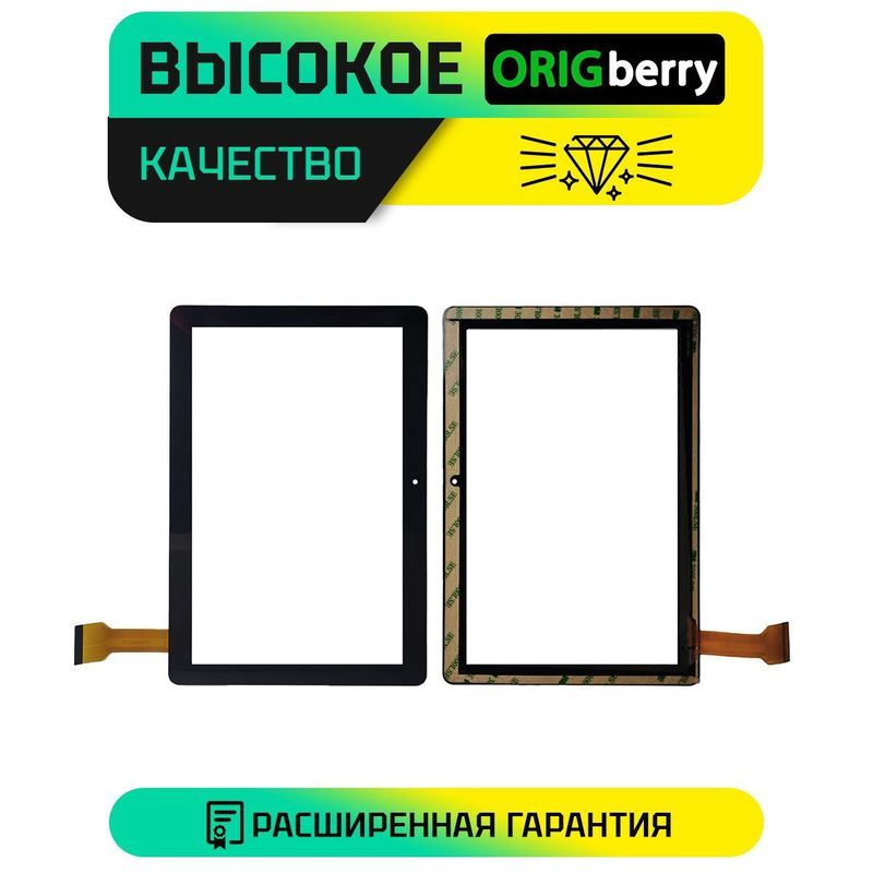 Тачскрин для Dexp Ursus H410 4G (Черный)