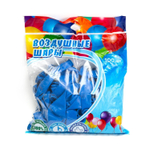 Шар воздушный пастель Alingar, №12, синий, 100шт/уп, пакет с европодвесом