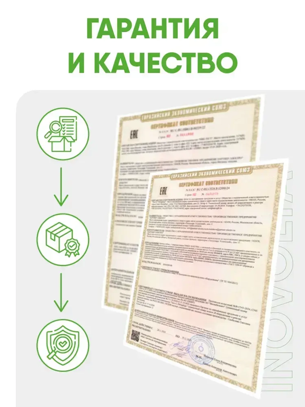 Удлинитель силовой на рамке INOVOLTA б/з ПВС 2х0,75 30м IP розетка оранж. шнур