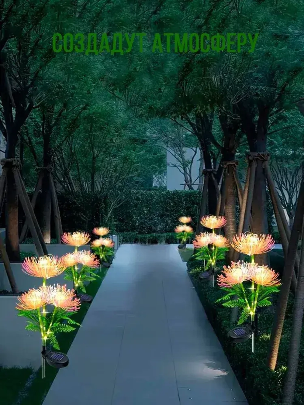 2шт. Декоративный садовый уличный светильник на солнечной батарее "Фонарик Розовые Цветы"