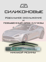 Щетки стеклоочистителя HUOYE Y8 650/450 мм на AstonMartin Vanquish | Push button