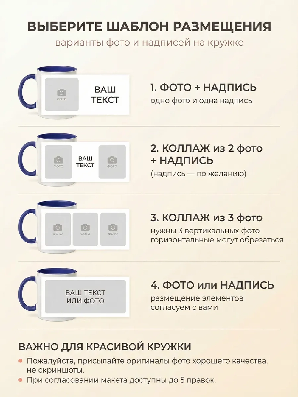Цветная кружка с фотографией и своим принтом на заказ