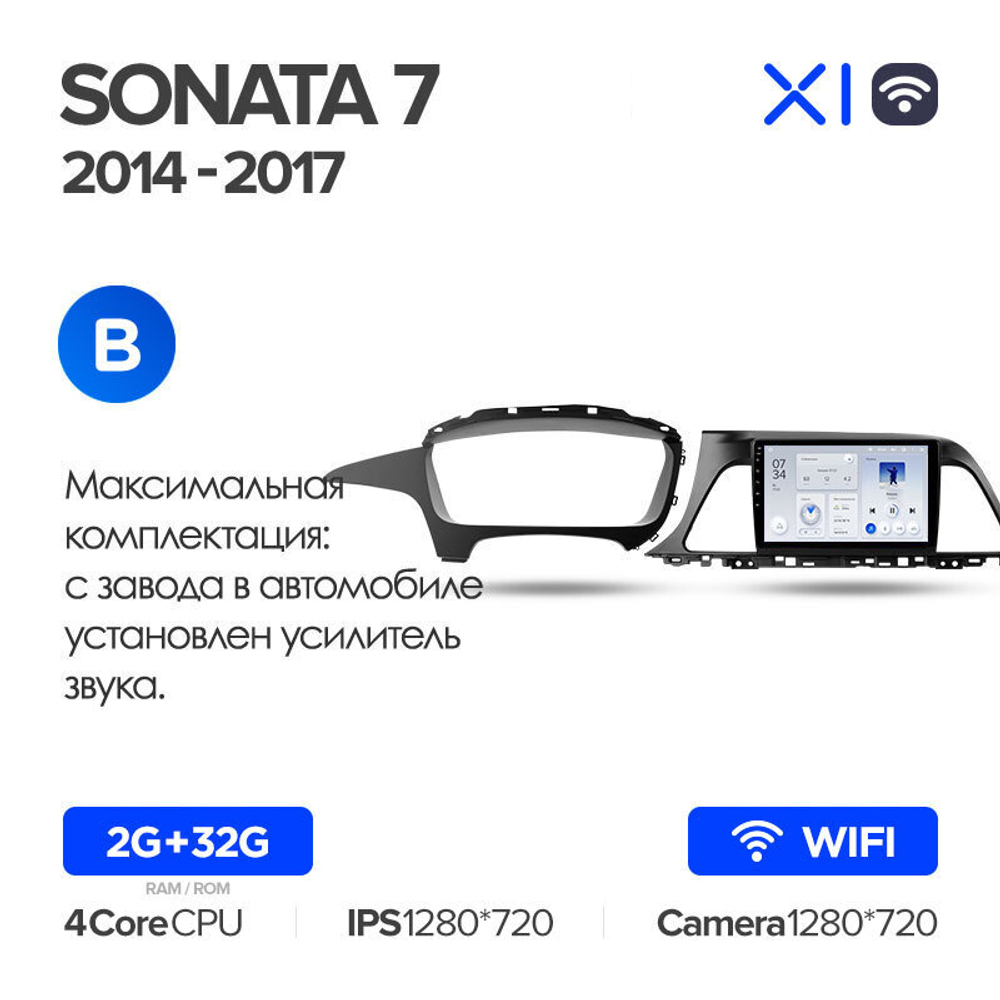 Teyes X1 9" для Hyundai Sonata 2014-2017