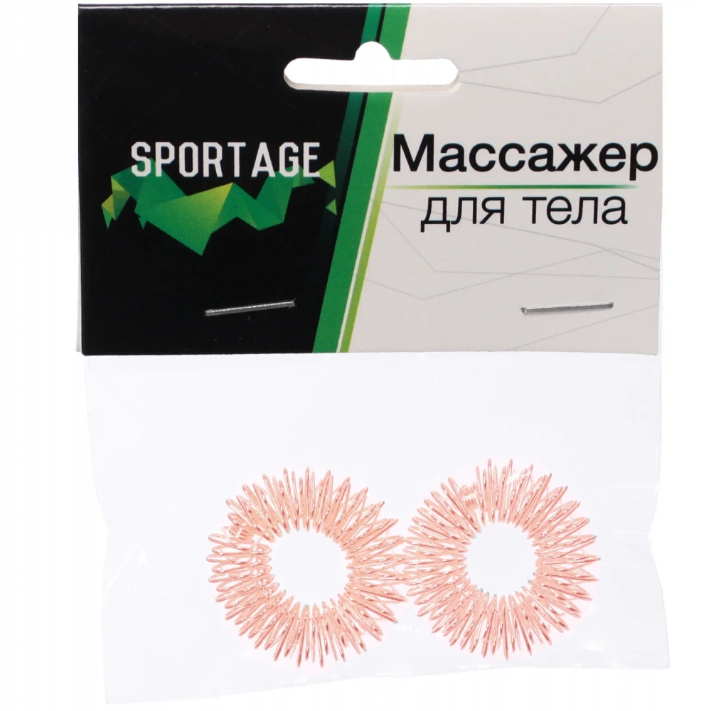 Массажер для пальцев «Кольцо Су-Джок» (набор 2 шт.), 3*0,9 см