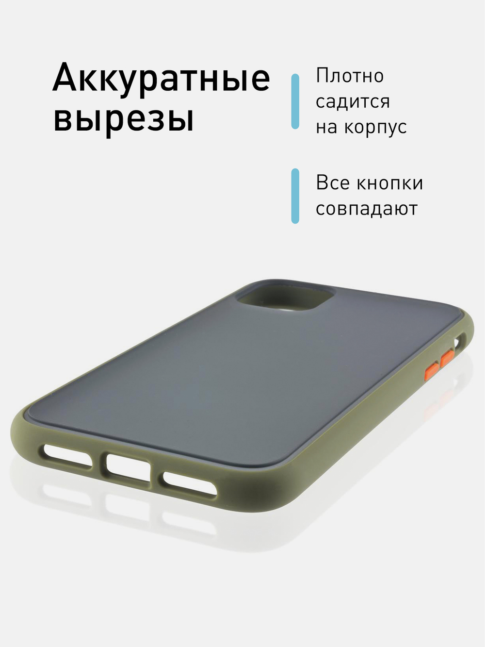 Чехол ROSCO для Apple iPhone 11 оптом (арт. IP11-ST-TPU-GREEN-ORANGE)