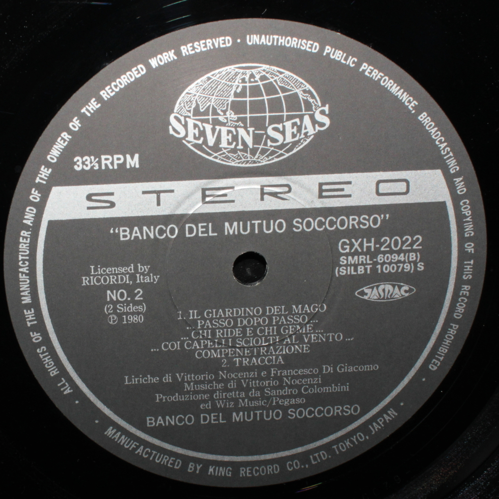 Banco Del Mutuo Soccorso / Banco Del Mutuo Soccorso (LP)