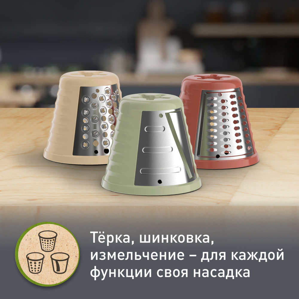 Овощерезка Moulinex Eco Respect DJ77EN10