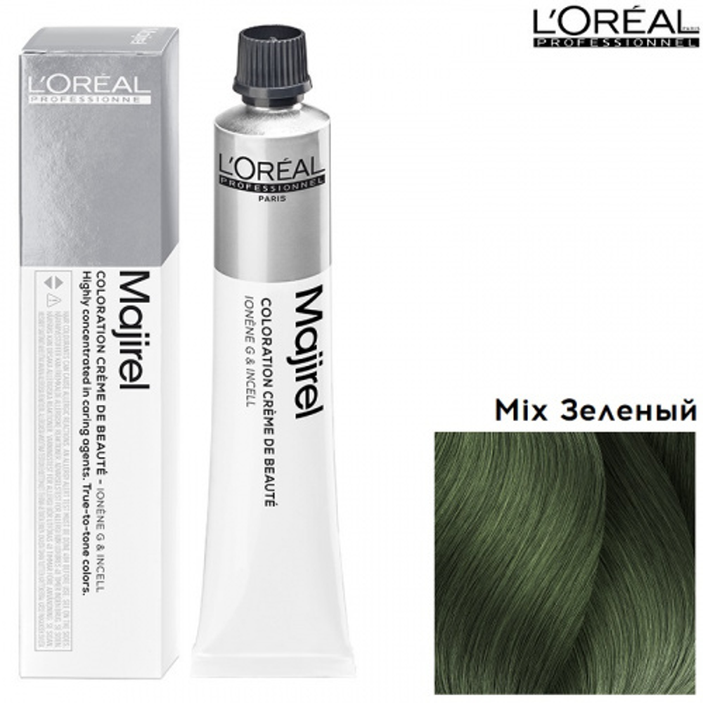 ЛП МАЖИРЕЛЬ МИКС ЗЕЛЕНЫЙ 50 МЛ ( E1626603 )