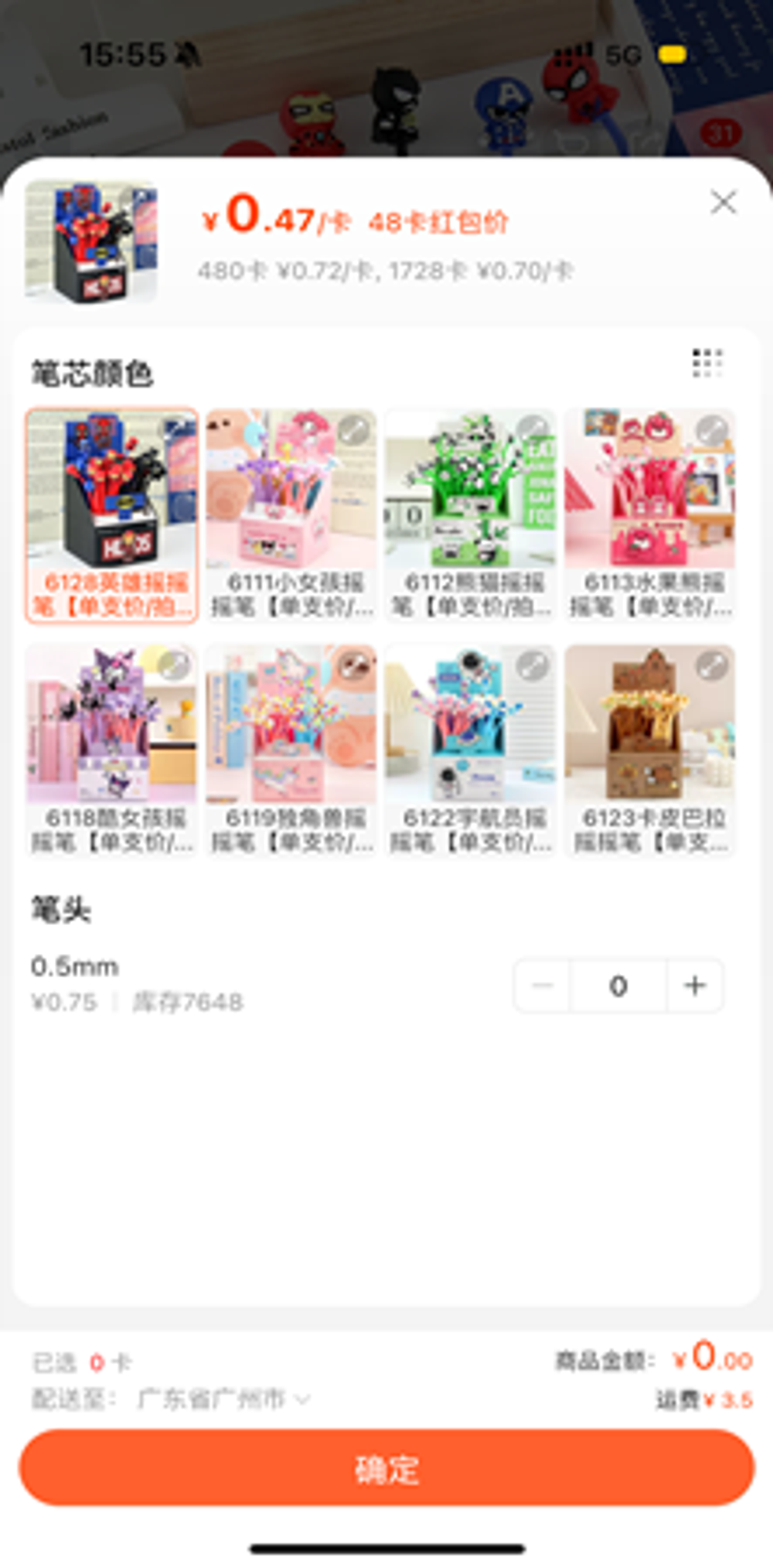 Ручки эластичные разные дизайны (27) 1