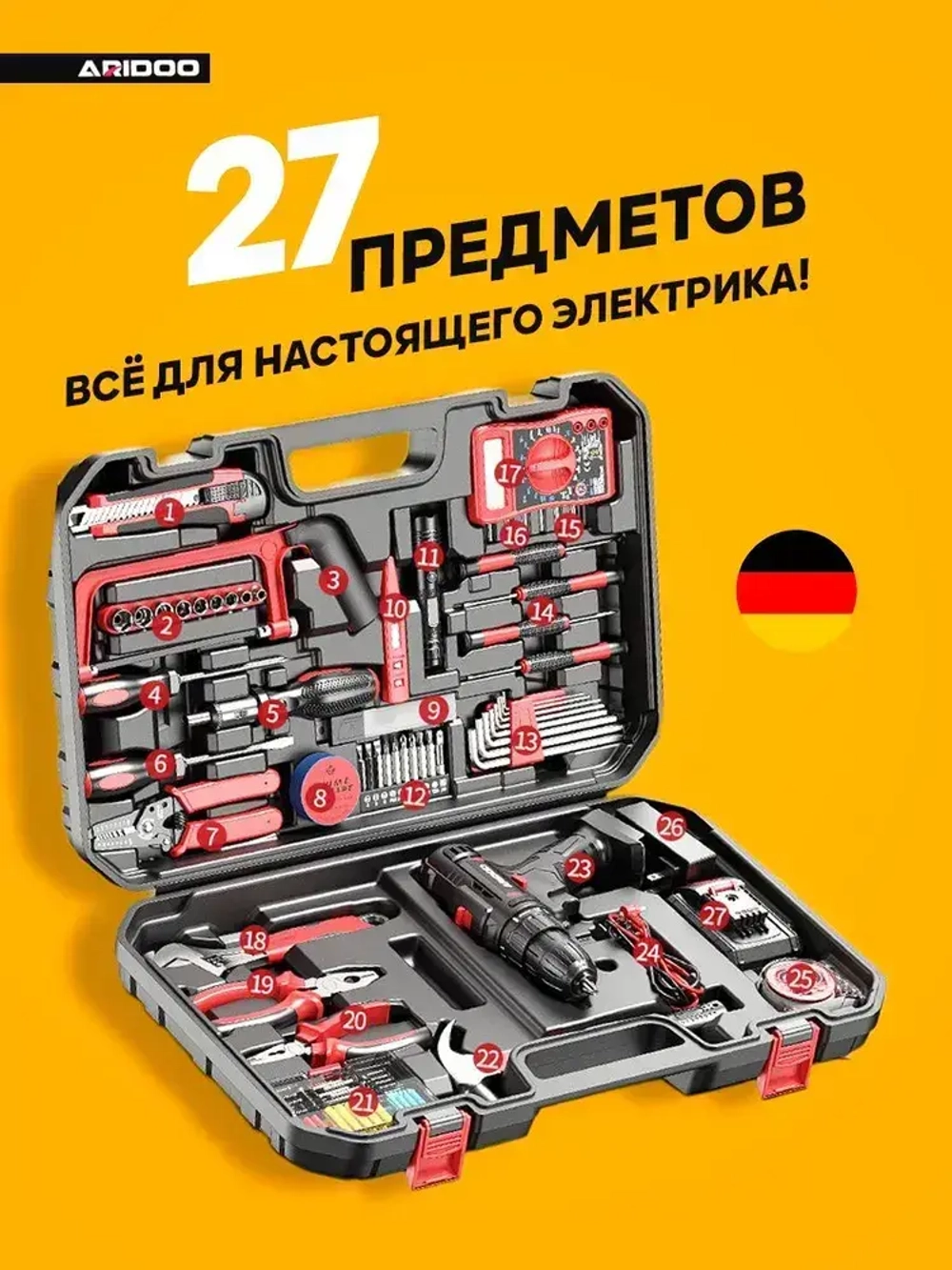 ARIDOO Шуруповерт, 21 В, 2 АКБ