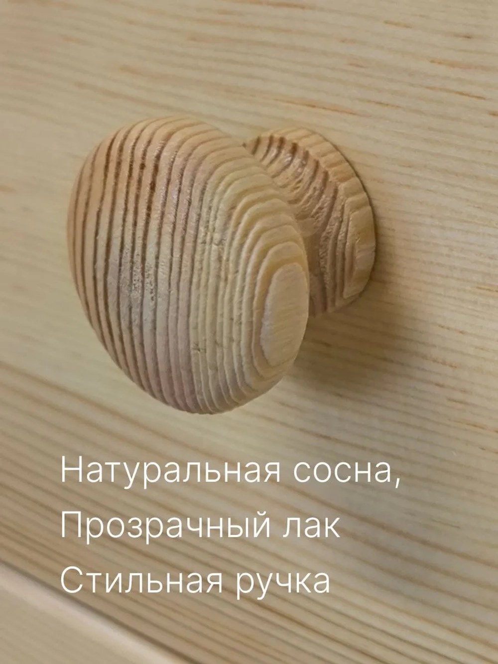 Комод "Сосновая классика" 100 см/сосна/прозрачный лак(FSM BY/112 08.02.075.03 00084)
