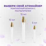 Распив MONT BLANC Legend Spirit edT 1ml men