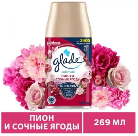 Glade Сменный баллон для автоматического освежителя Пион и сочные ягоды, 269 мл