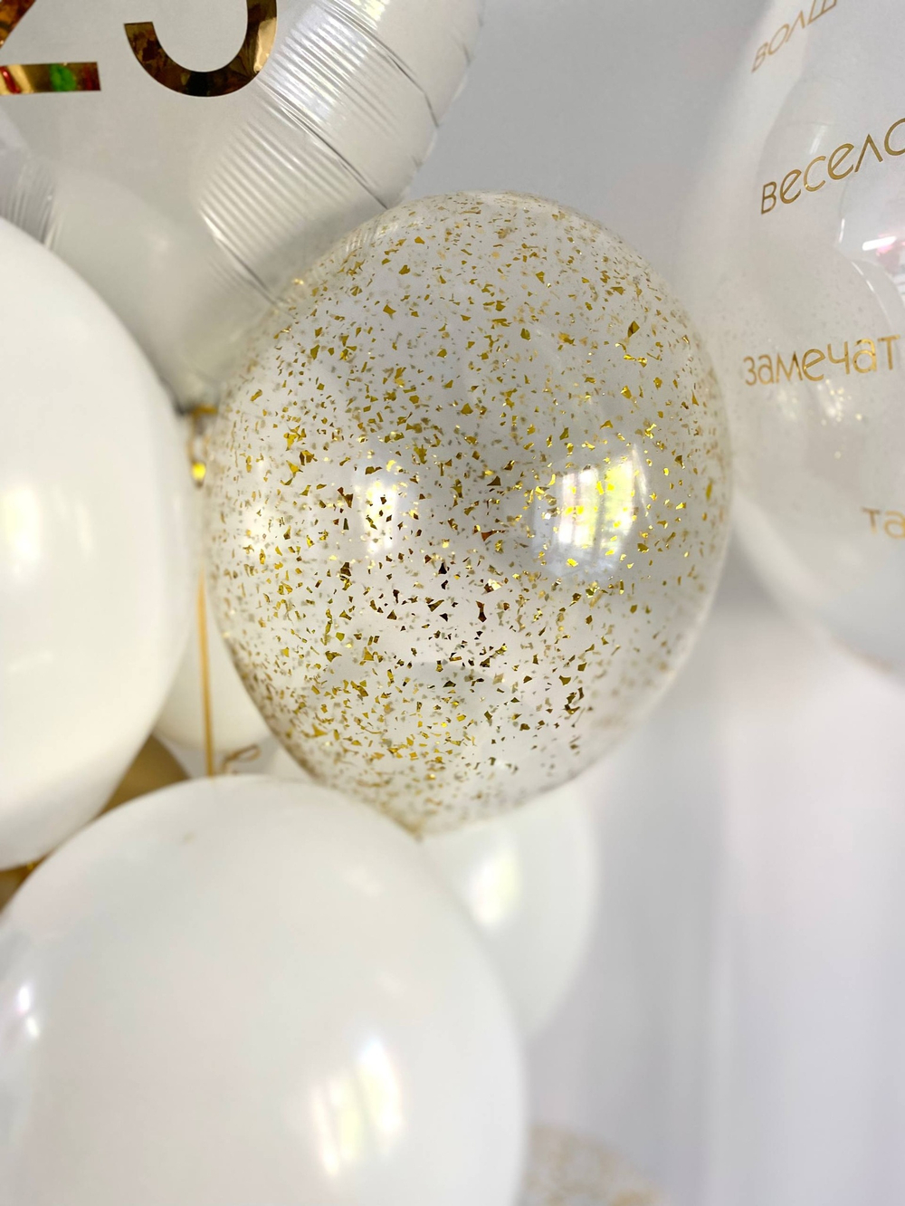 Шар стеклянный для доченьки №3478