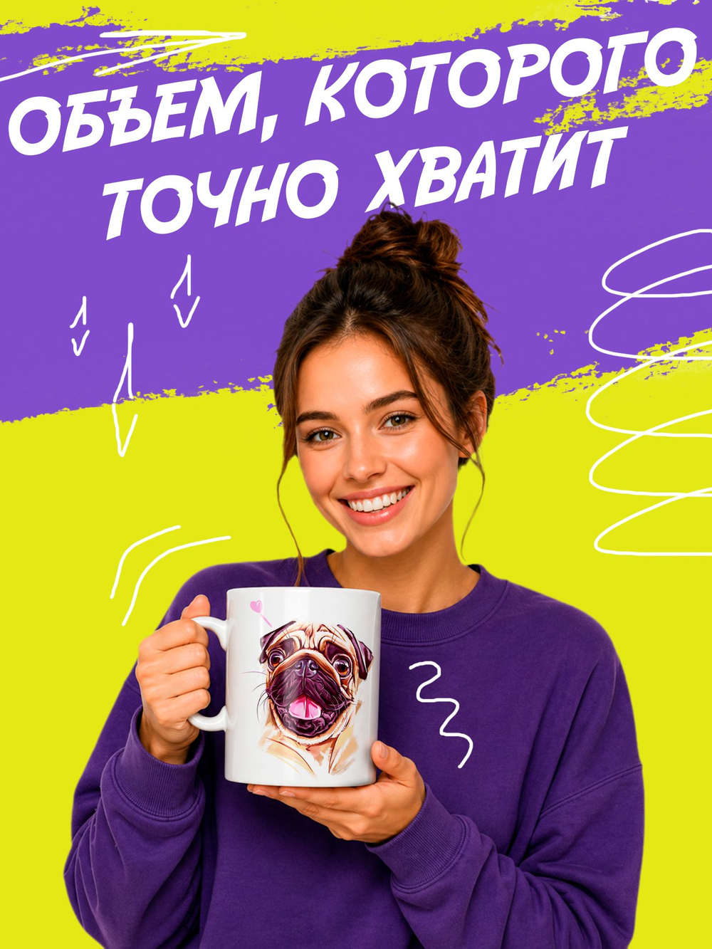 Кружка литровая "Далматины"