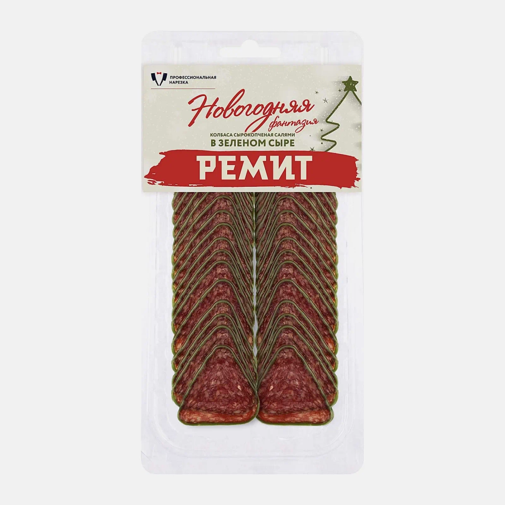 Салями Новогодняя фантазия сырокопчёная в зеленом сыре в нарезке Ремит 70г