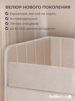 Диван - кровать 180х90 см Crecker ткань Микровелюр