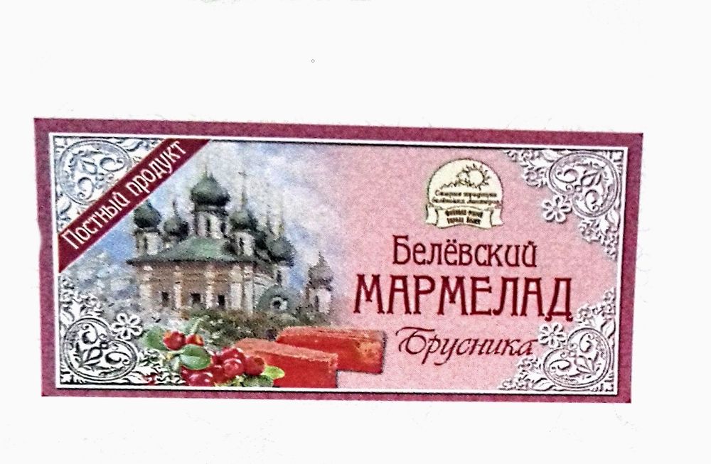 Белевский мармелад &quot;Брусника&quot;. 150 гр.